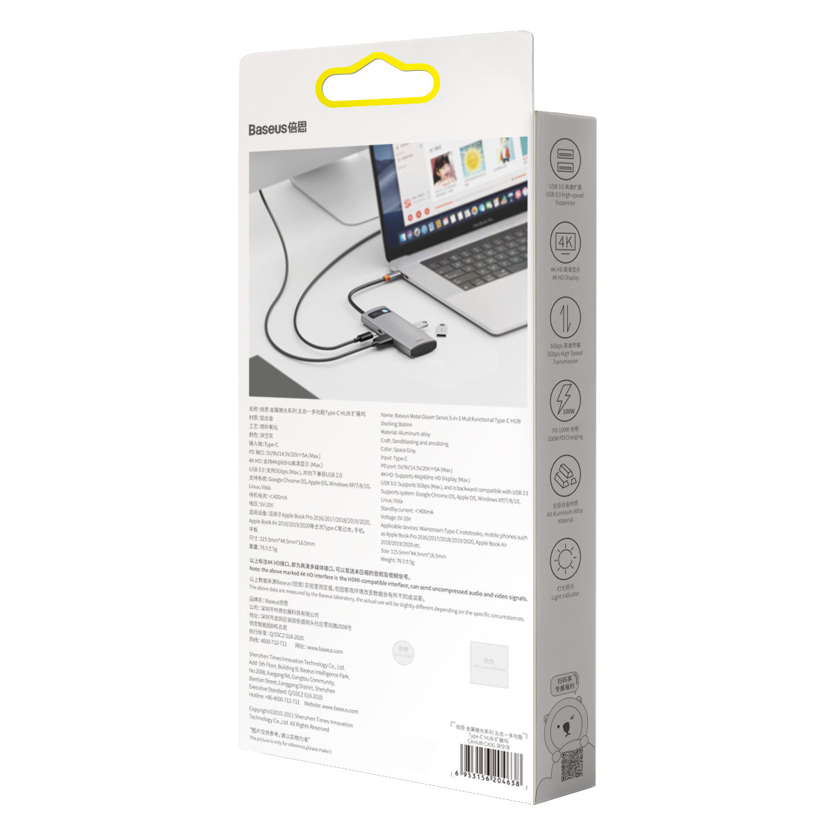5-In-1 Multifunctional Type C HUB Docking Station